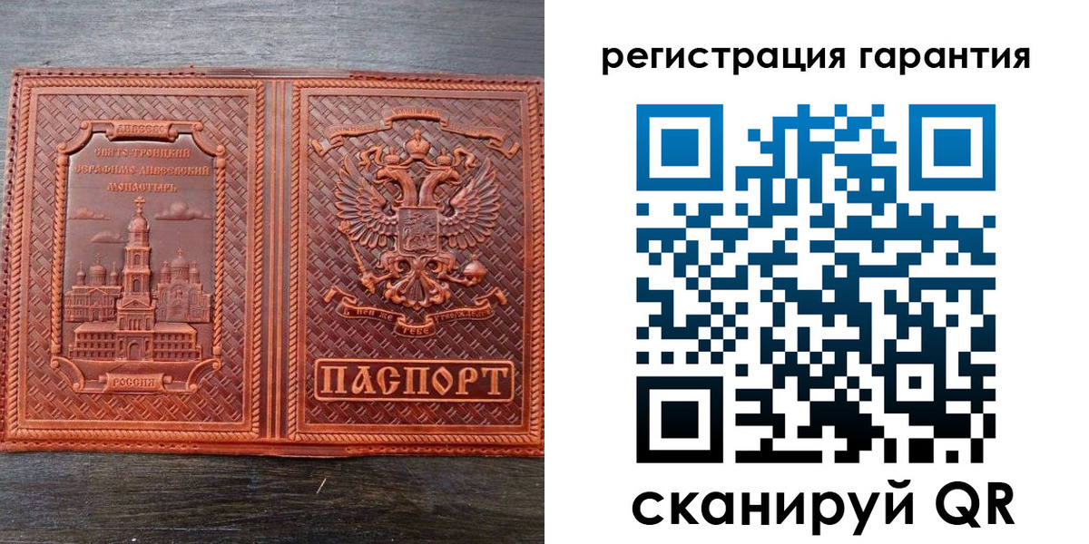 где прописаться в Бугульме