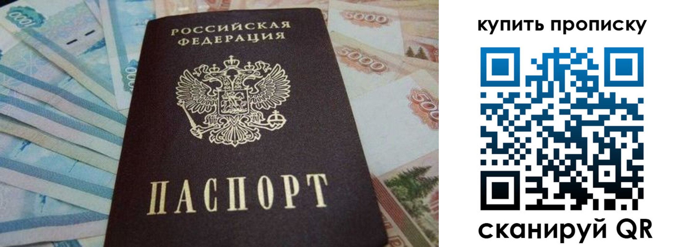 временная регистрация госуслуги в Бугульме