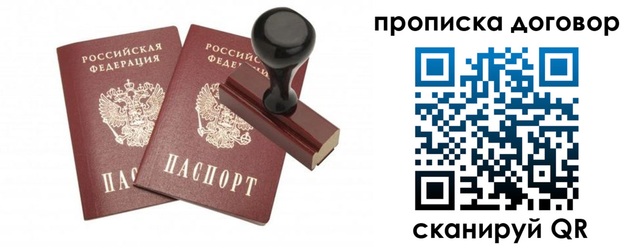 найти адрес прописки в Бугульме