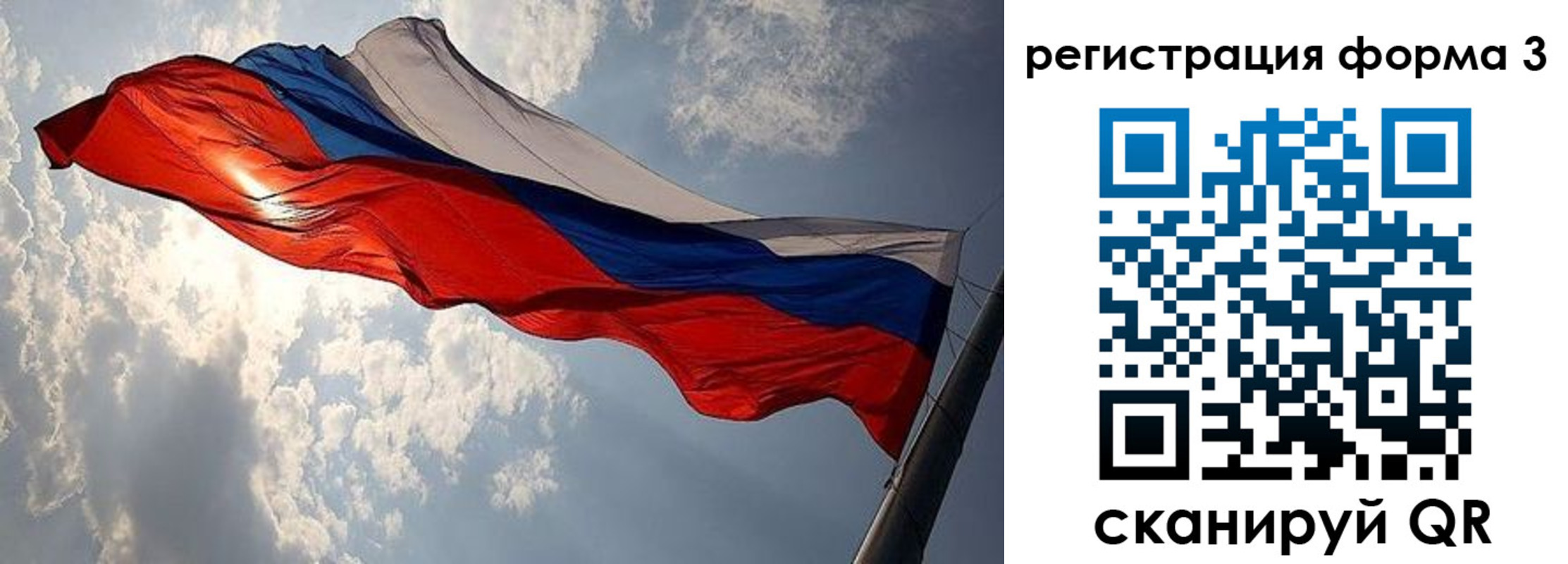 форма 3 в Бугульме