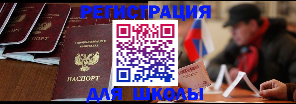 прописка от собственника в Бугульме