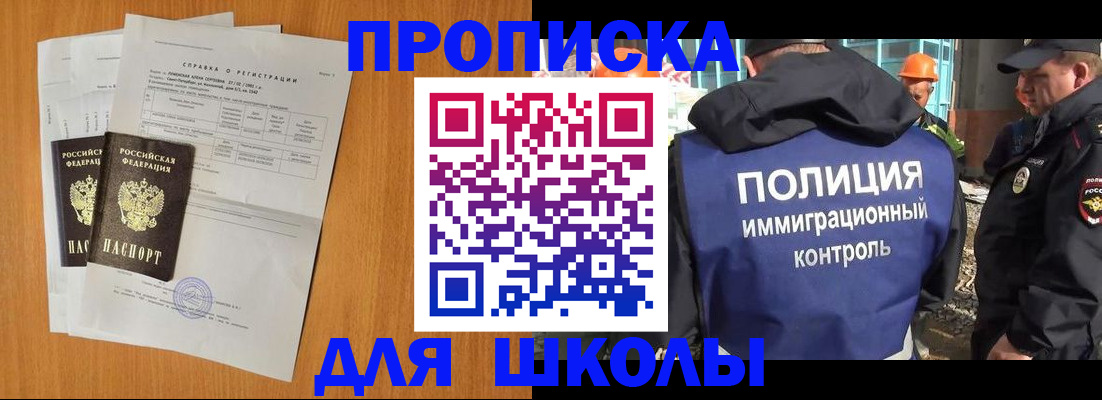 временная регистрация госуслуги в Бугульме