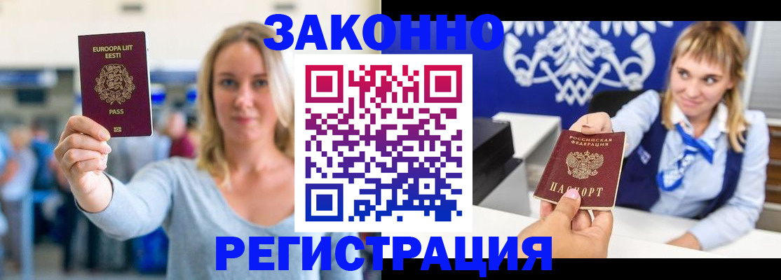 сопровождение регистрационного учёта в Бугульме