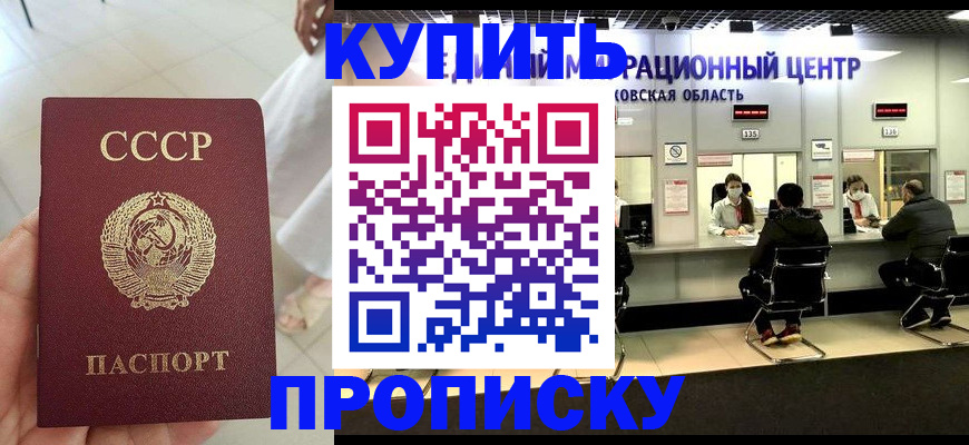 временная регистрация адрес в Бугульме