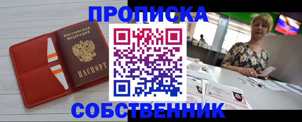 регистрация для дет. сада в Бугульме