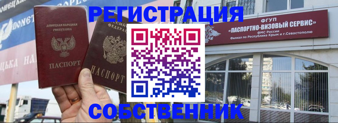 найти адрес прописки в Бугульме